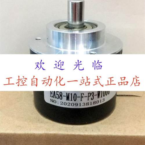 KOEM12-8192S001  EA58-M10-F-P3-W1000 SZGLK6012G5-5-24V集电极