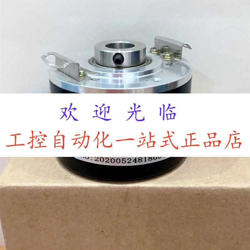 编码器EB58K12-H4PR-1024 EC50H15R-P6PR-600 EC50H12R-H6PR-1024