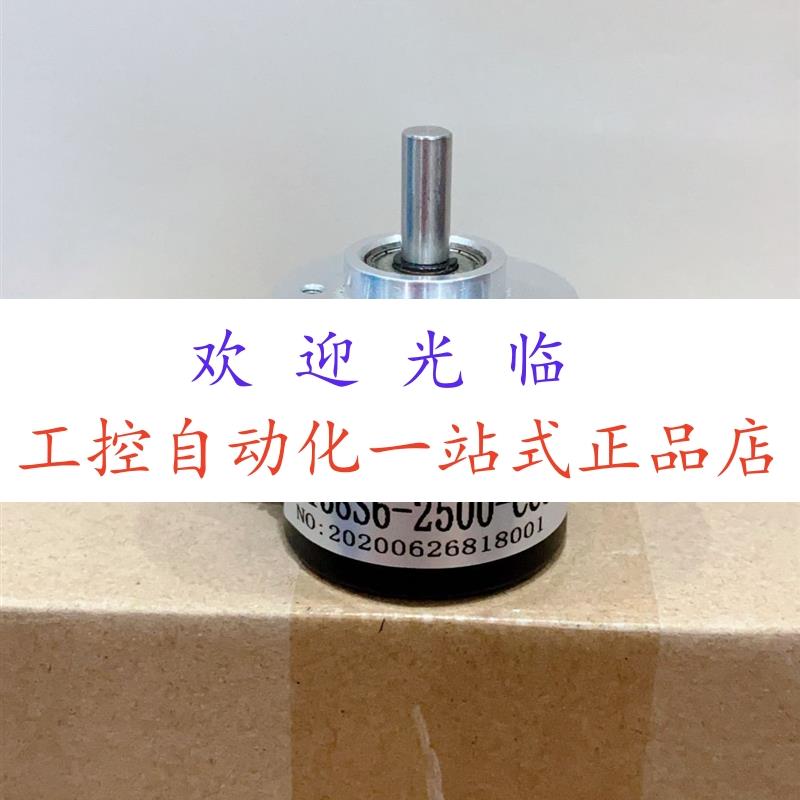编码器EI38S6-2500-D3D5Y3 EI38S6-50-CR30Y3 EI38S6-2500-CC30Y3
