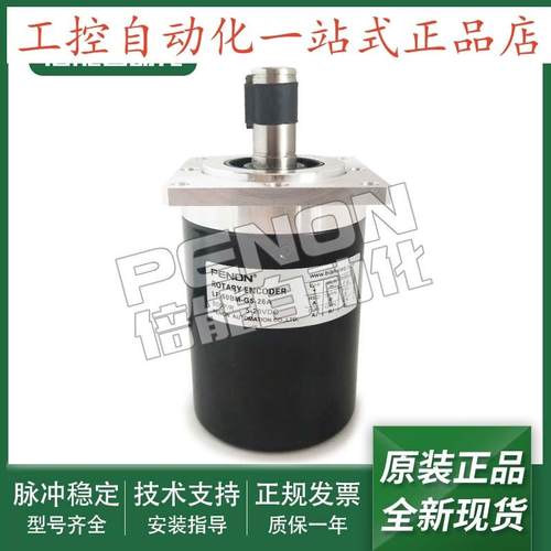 全新光电旋转编码器LF100BMG526A18BM36BM60BM输出稳定