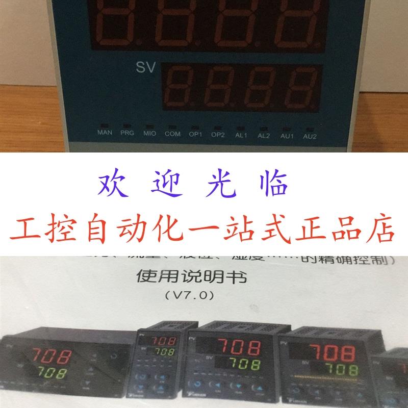 AL-708P  AI-708P  AI-708FNL2L2  AI-708P-AX3-LO-LO P909-201-0