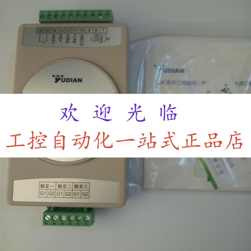 厦门宇电   AIJK6    现在是 AI-JK33  AI-516DI7L0L0 6JKRL