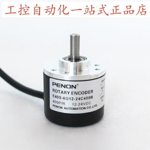24C400B 6G12 器E40S GG12 400B 6G12C PENON旋转编码