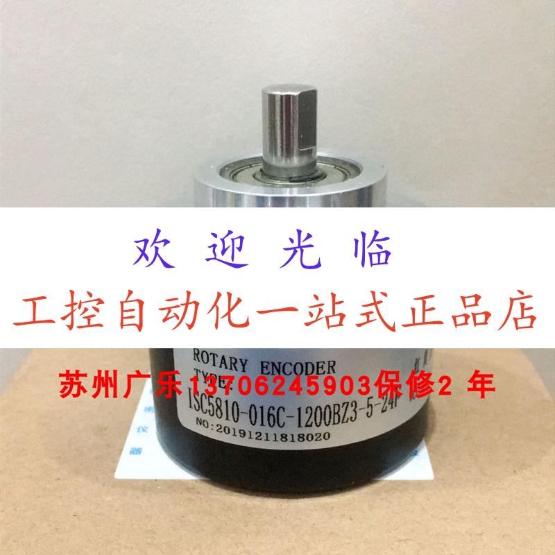 OCD-DPB1B-1212-C100-0CC  CEⅤ58M-00245编码器