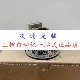 SZGLK12065G2 S533A 500BNF29L3 器 526ABZ 編碼 1000