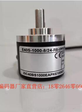 E40S10008/24R8PPX29