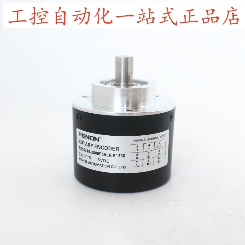 PENON编码器58S10-2500P5VL6-K153058S10-4096P5VL6-K2010