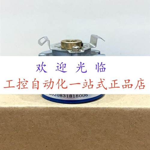 FVOG539(2048 CPR-10 POLE)-5V-UVW  HC202500/8XX0BM3编码器