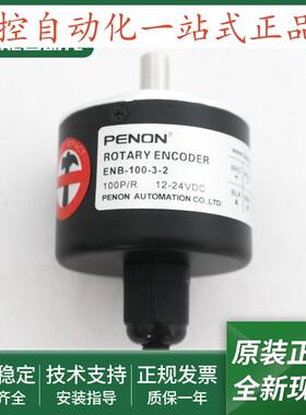 EB58C10-H6PR-1024-1000-600-500-360-300-100-1200-200-2048