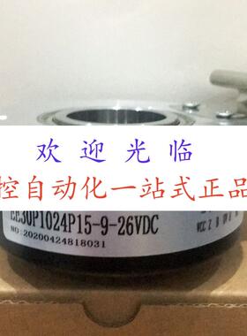 EE30P1024P15-9-26VDC  RI64/1024BW4H7IBF00 编码器