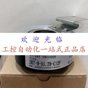 MK8020G P526 1000BM ZKT 600BM C526 C12F 器 编码 51.2B