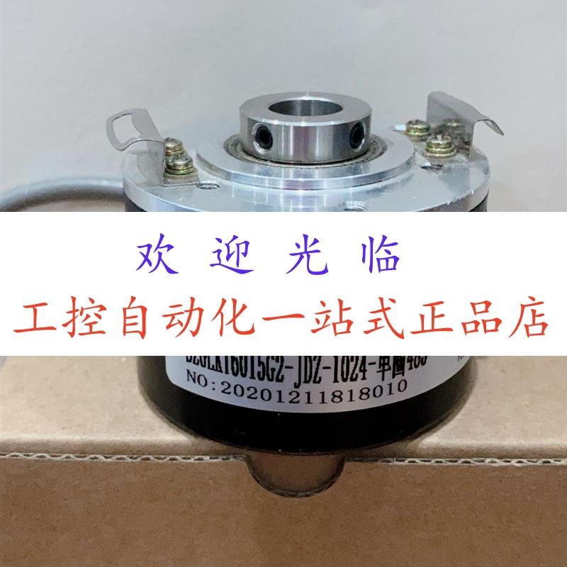 CHT58/15-1024BZ-5-30TG2  EV90A10-H4PR-1000  编码器