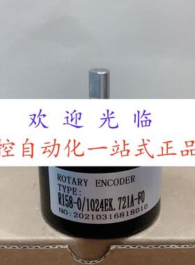 R158-0/1024EK.721A-FO  HS35F-62-R14-SS-1024-ABZC-15V 编码器