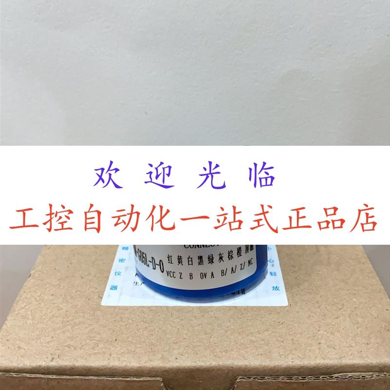 ZKD-36A-250BM/4P-G05L-C-0.6m  SF48Z9-1024P5VL6-K25048 编码器