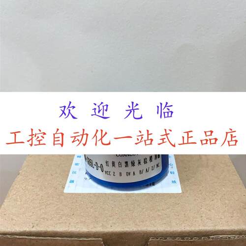 ZKD-36A-250BM/4P-G05L-C-0.6m  SF48Z9-1024P5VL6-K25048 编码器