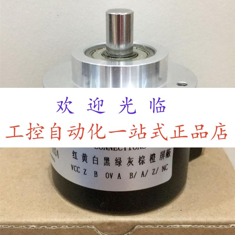 EB58C10-H6TR-1024.3RBD01  FINS5810A593R/1024 MY029编码器