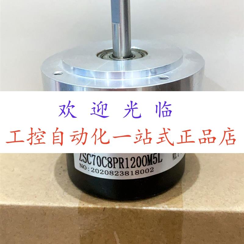 ZSC70C8PR1200M5L MES-2000-5-30VDC-NPN+PNP  MES-2000编码器