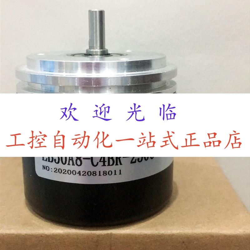 EB50A8-CABR-2500  6FC9320-3KE00-1250 ZZZ-ZJGJ-E05 编码器