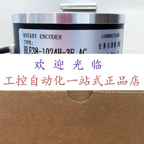 AHT38/8-3600BZ-05LG2  E40H8-3600-6-L-5   HLE38-1024H-3F.AC