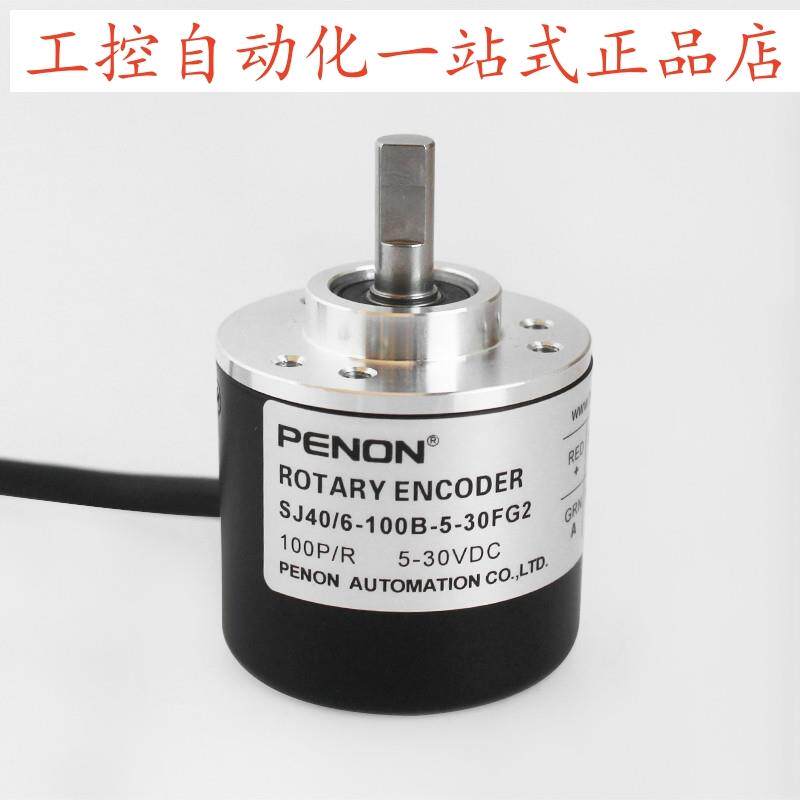 PENON编码器SJ40/6-100B-5-30FG2SJ40/6-1000B-5-24FG2