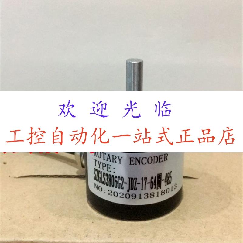 EX38S6-2000BM-G24F-3M  E62B-CWZ6C-360 TA6-200BM-G3TM3编码器
