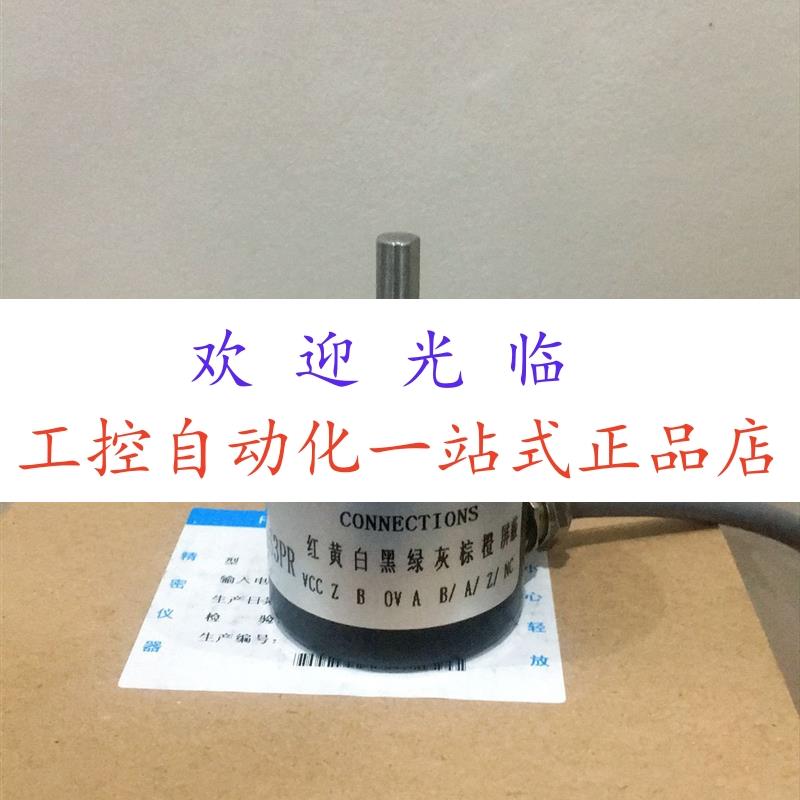 FL038006-05v005-02K5ZG 10-38SN-133B-3600-0050 编码器