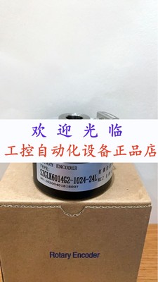 SZGLK6014G2-1024-24L  SZGLK8024G2-1024-24L 编码器