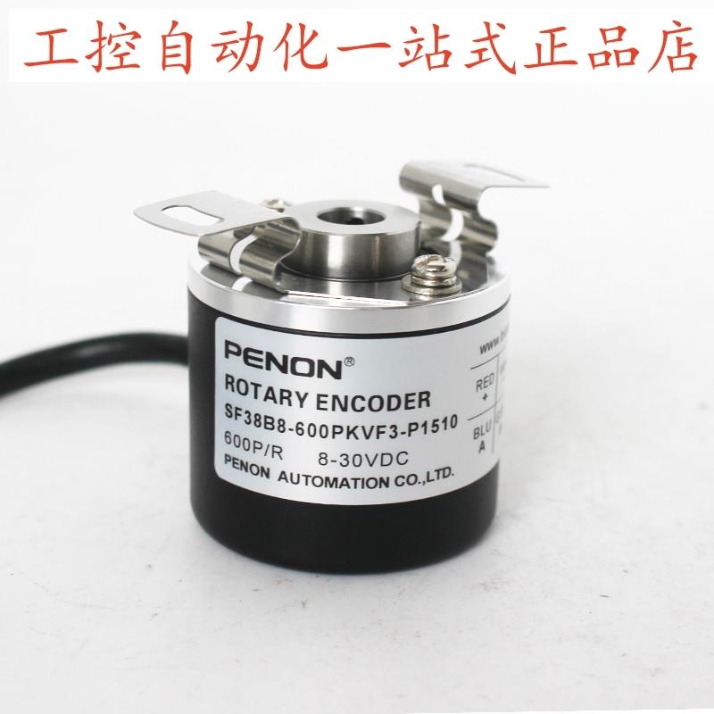 PENON编码器SF38B8-600PKVF3-P1510SF38B8-2000P5VL6-K1505