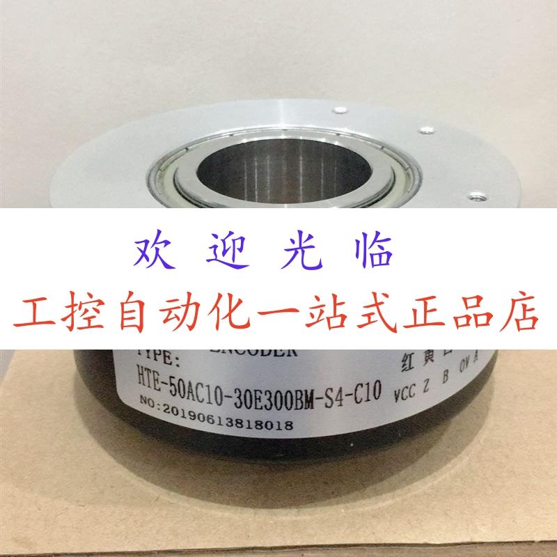 HTE-50AC10-30E300BM-S4-C10  EDK100H45E1024A5-30R1-SA3 编码器