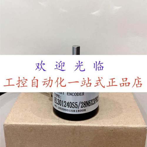 HTB1024B1/1078061-S8B1 I58-L-720ZC16R  EL301240S5/28N6X3P