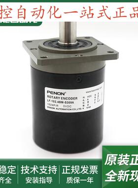 电机旋转编码器LF-102.4B-S89A输出稳定LF-102.4BM-S309A安装指导