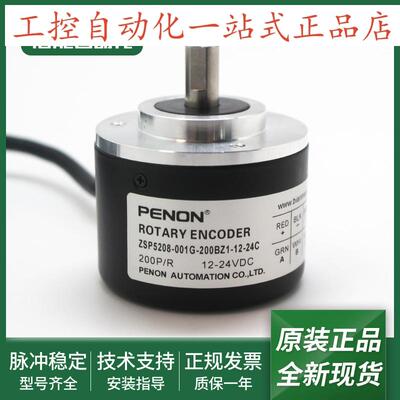 全新ZSP5208-001G-200BZ1-12-24C-360BZ3-600BZ-1024BZ3-2000BZ1