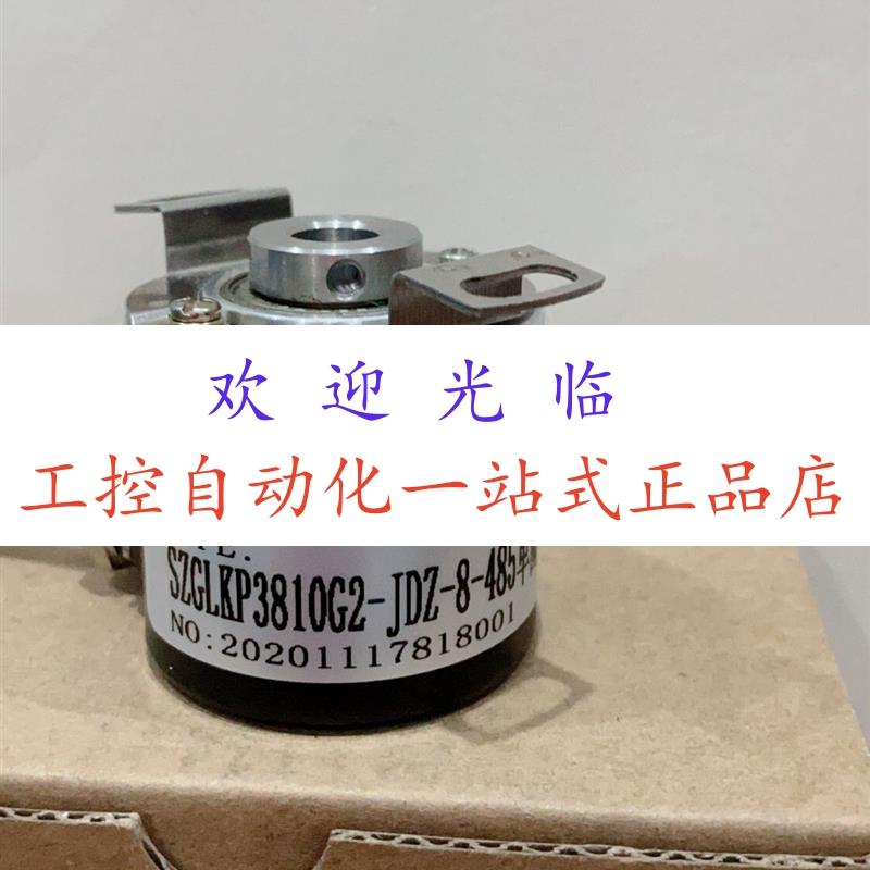 HZX-BF-256  SZGLKP3810G2-JDZ-8-485单圈  编码器