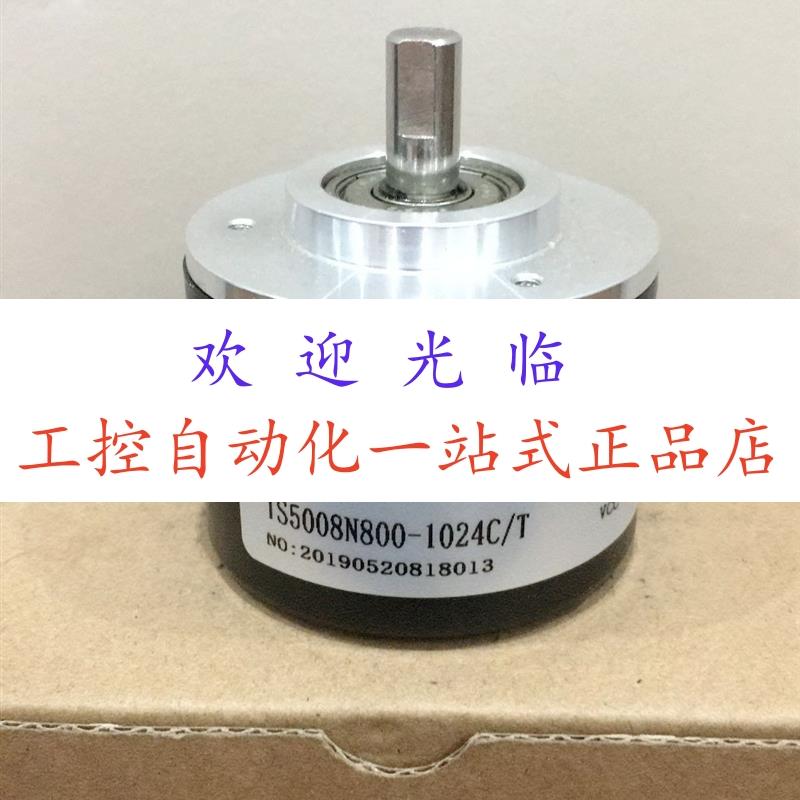 ZSF5208-001G-2500BZ3-5-24C    TS5008N800-1024C/T 编码器