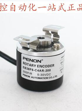PENON光电旋转编码器EB38F6-C4AR-200全新EB38F6-C4AR-1000