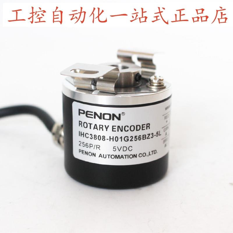 PENON编码器IHC3808-H01G256BZ3-5LIHC3808-00IG-1024BZ3-5L
