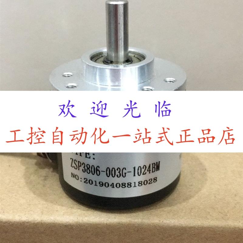编码器ZSP3806-003G-1000BZ3-5-24C A-ZKD-12-250BM/2P-G05L-E