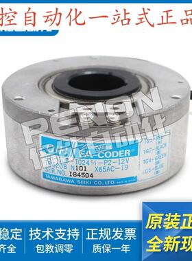 全新TS5208N116 N101 N103 N108 N122 N128 N130 N131 N134 N143