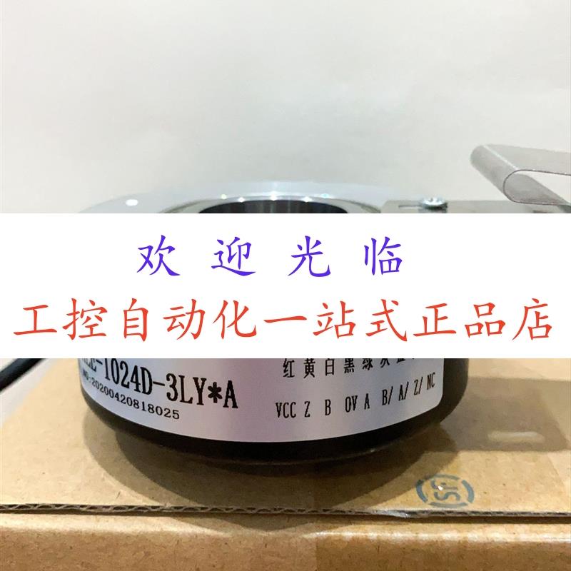 HLE45P-1024H-3FAC  HS35F-100-R2-SS-8192-T2-AZ编码器