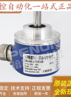 原装正品GM400.A11A102编码器明阳风电机配件 质保一年 原厂