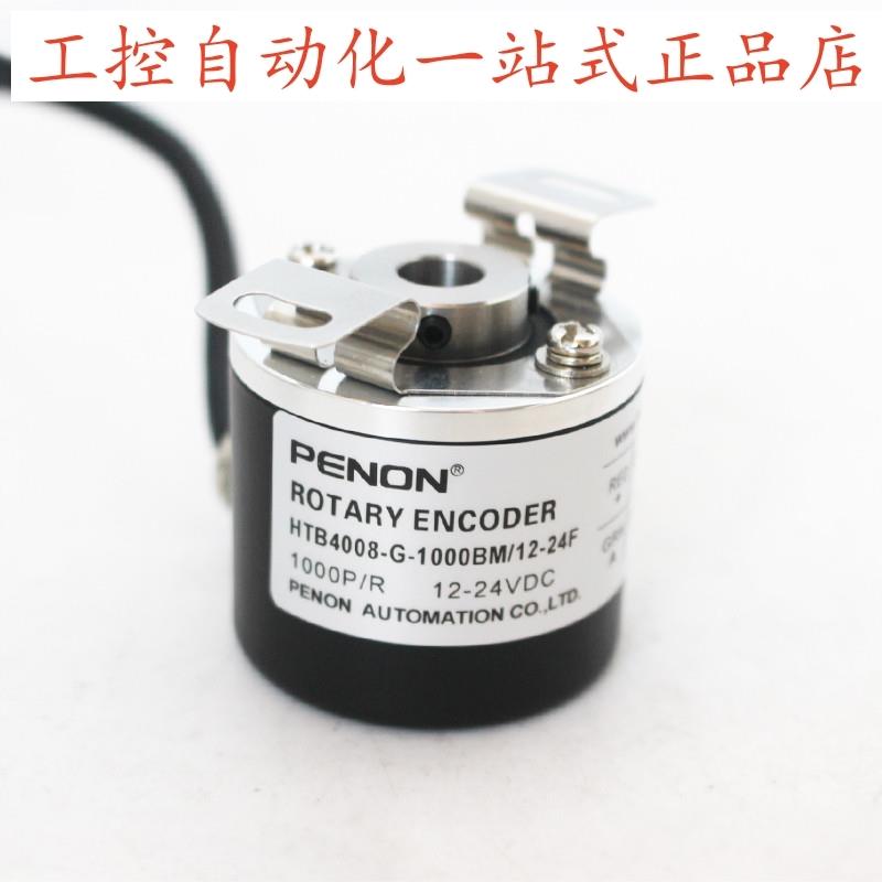 PENON HTB4008-G-1000BM/12-24F-1000BM 12-24F-100BM/12-24F