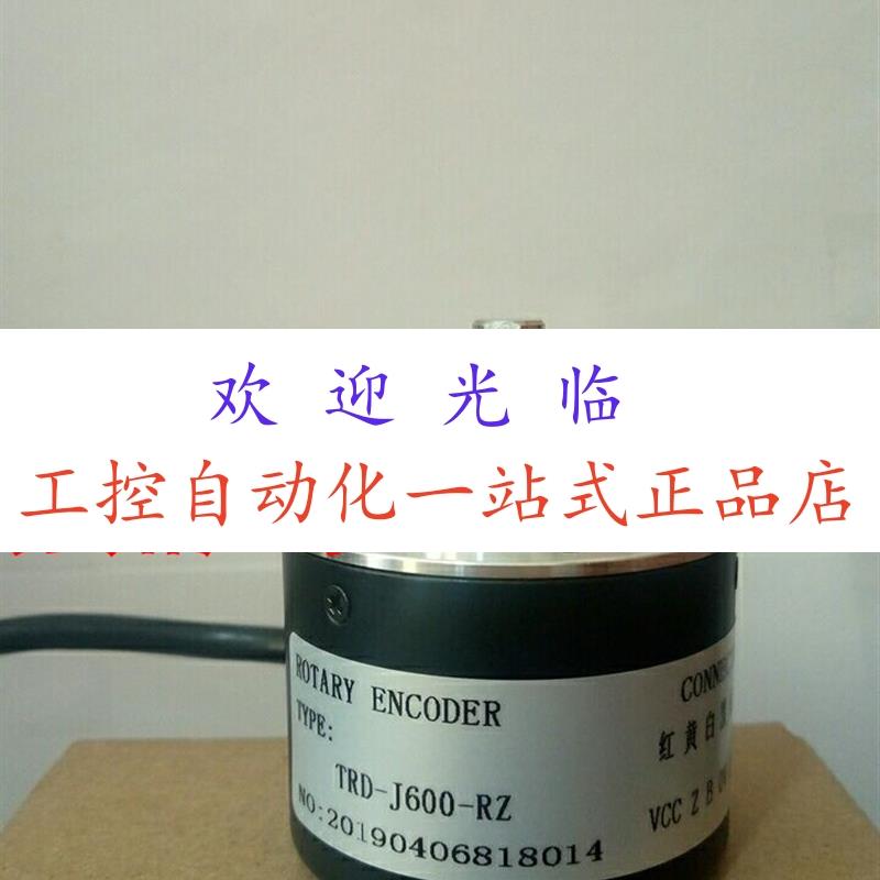 TRD-NH600-RZ  ZKJ-12-102.4BM-G05L-8M  szn42-600rf-30j编码器