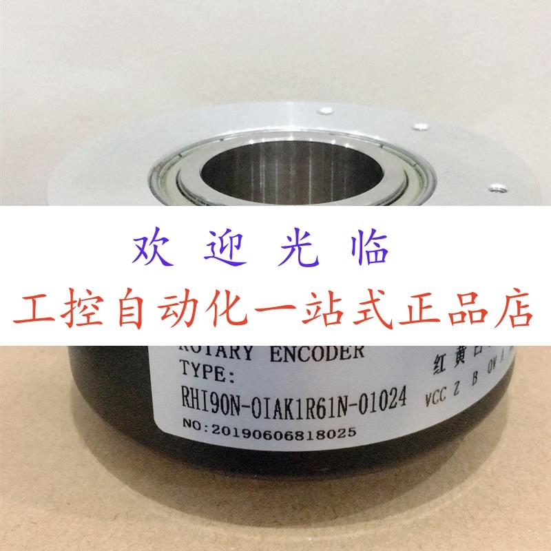RHI90N-OIAK1R61R-01024  HT100/40B-600BZ-8-30CG2J-PNP 编码器