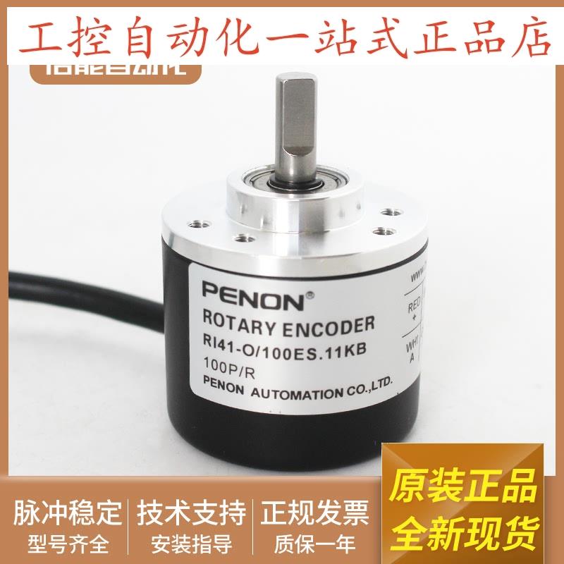 全新旋转编码器RI41-O/100ES.11KB-15S-5-2.5-S11-S02-S15-2
