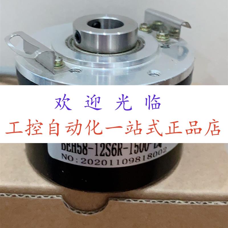 BEH58-12S6R-1500-EQ  1024PPR/12 POLE-5/5V-10MMD  编码器