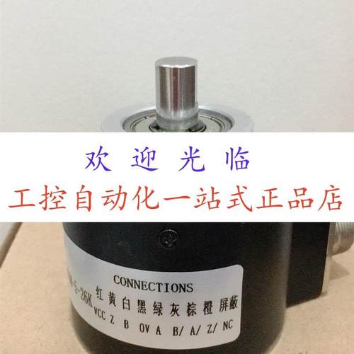 GSI58-C105L-01024-F78-10-30v ARS60-F4K00512  TS5013N68编码器