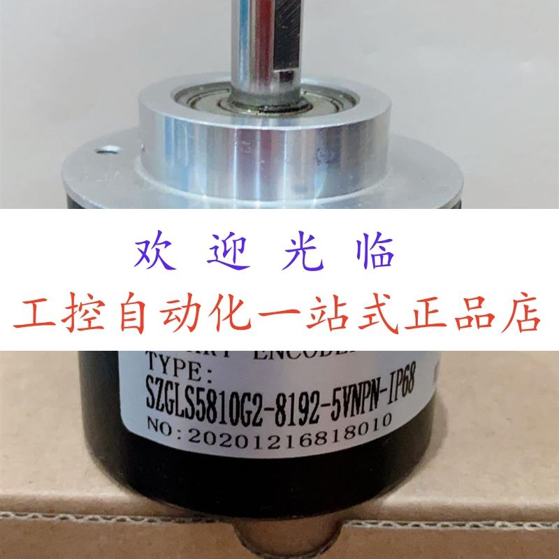 GAX60R13/12E10LB-9600-10-30V-4-20MA HXM58/25E26.28GR 编码器