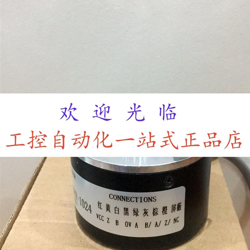 EB58S15-H6TR-2048.3J0100 SZGLK5215G8-2500-526NPN 编码器