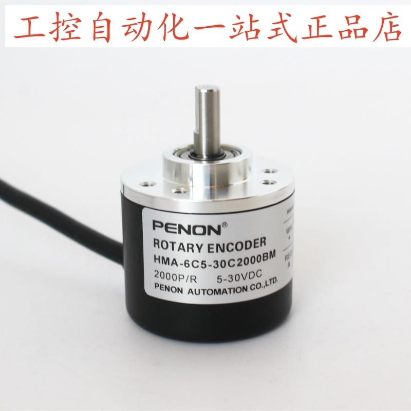 HMA-6C5-30C2000BM-30F1000BM-30F2000BM-30F360BM-26F1000BM-0D