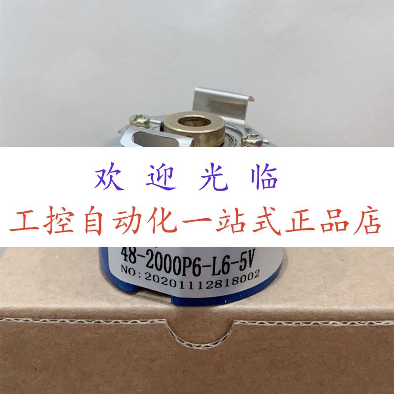 EF48P8L2500Z5L9X6PR.L01  HTB 4808-G-1000BM/5-24E 48-2000P6-